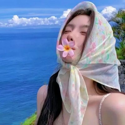 我住的家
